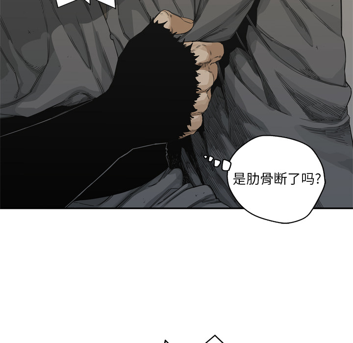 第19話 - 第21张