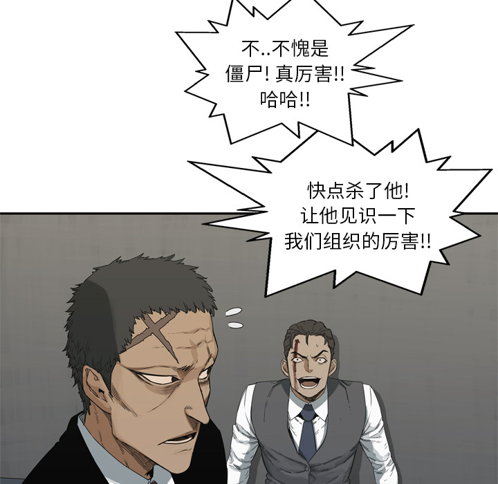 第19話 - 第22张