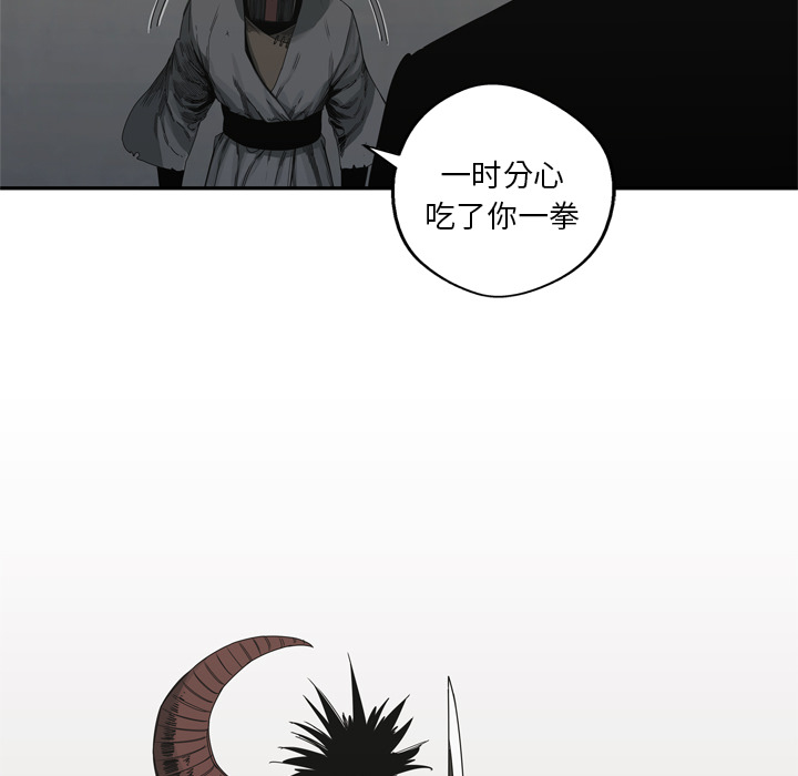 第19話 - 第24张