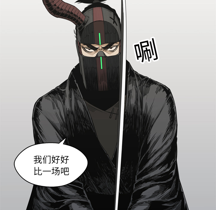 第19話 - 第25张