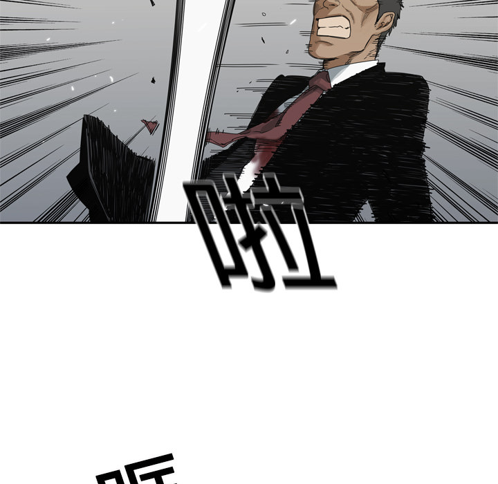 第19話 - 第28张