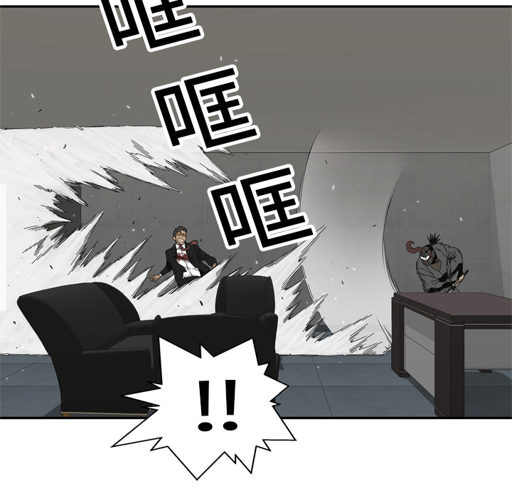 第19話 - 第29张