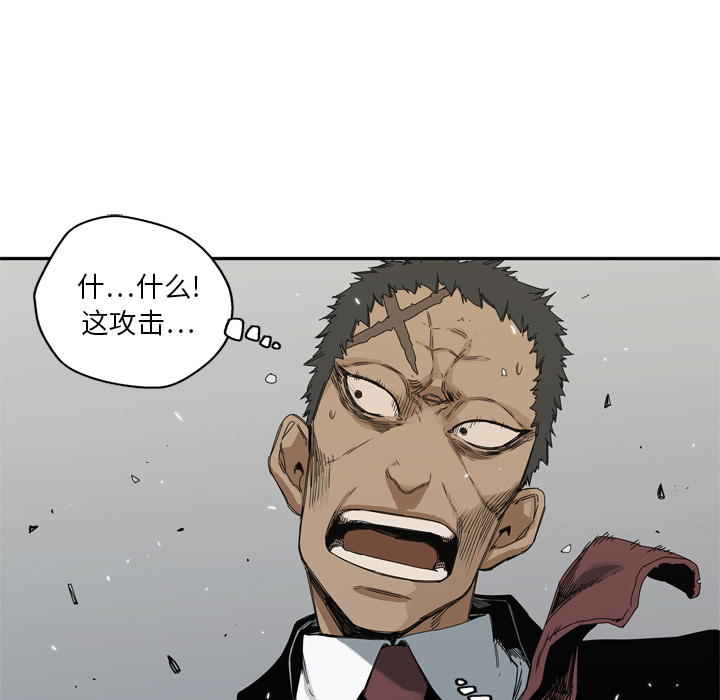 第19話 - 第30张