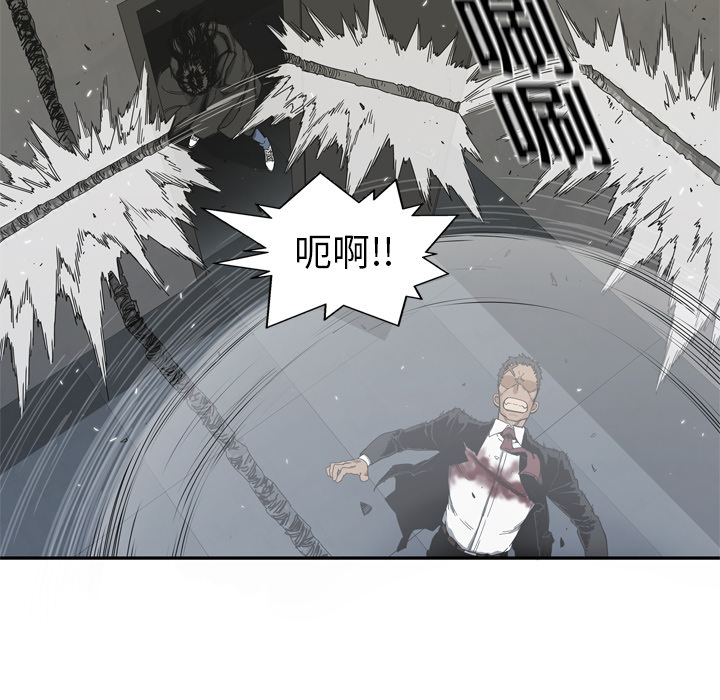 第19話 - 第33张