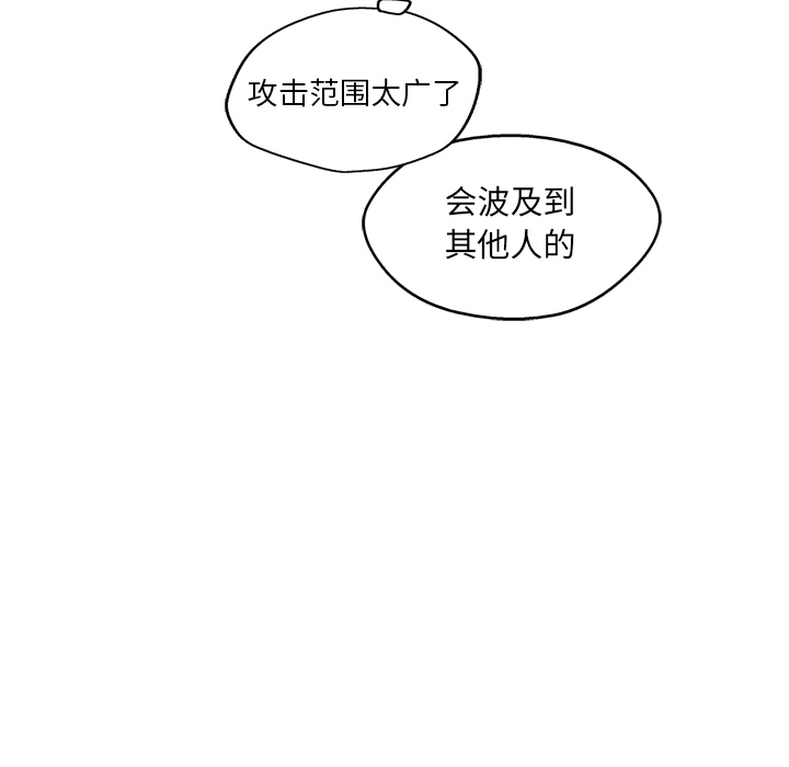 第19話 - 第35张