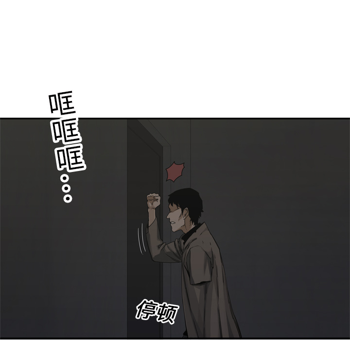 第19話 - 第37张