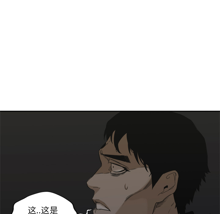 第19話 - 第38张