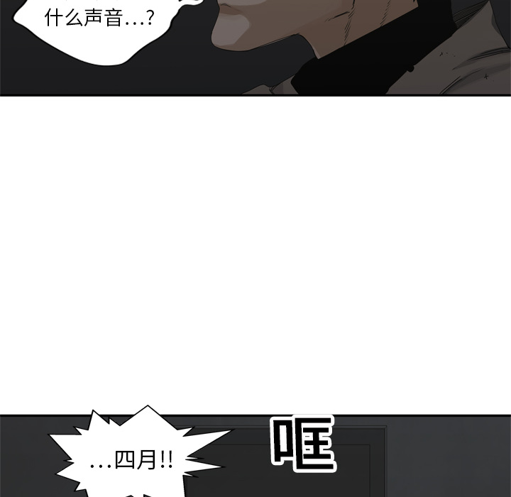 第19話 - 第39张