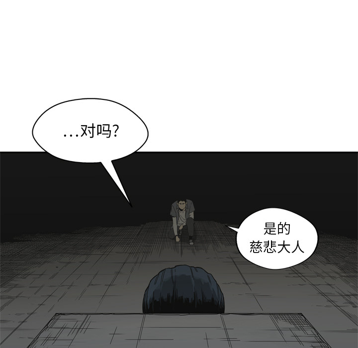 第19話 - 第4张
