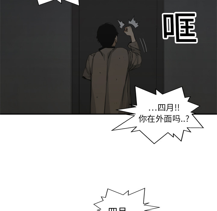第19話 - 第40张