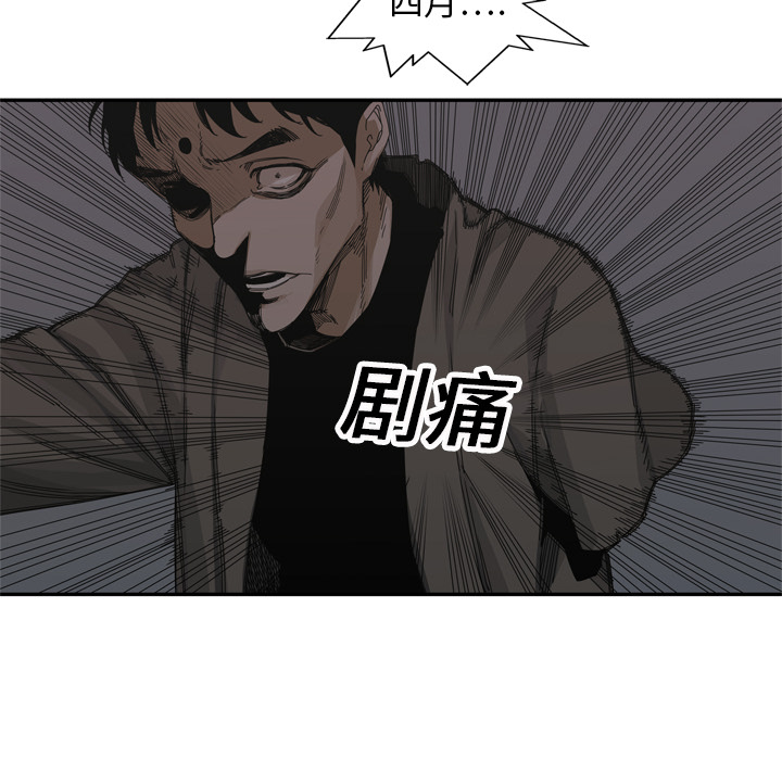 第19話 - 第41张