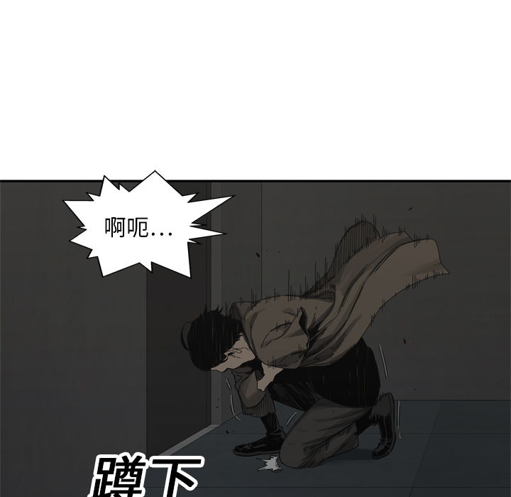 第19話 - 第42张