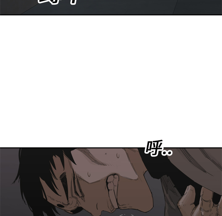 第19話 - 第43张
