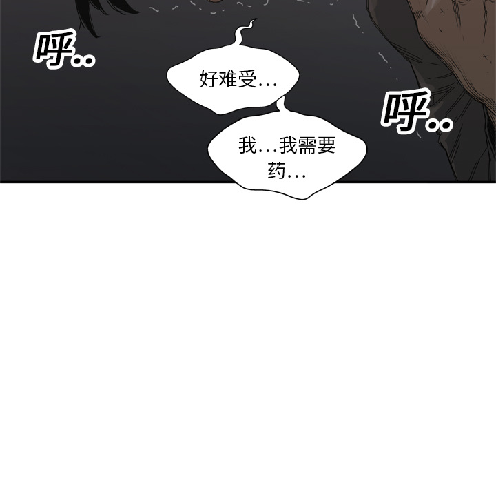 第19話 - 第44张