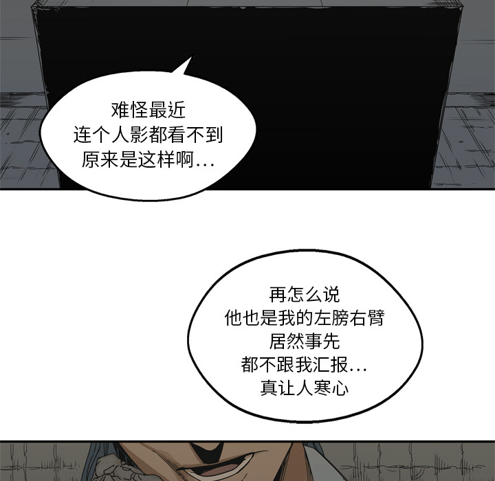 第19話 - 第5张