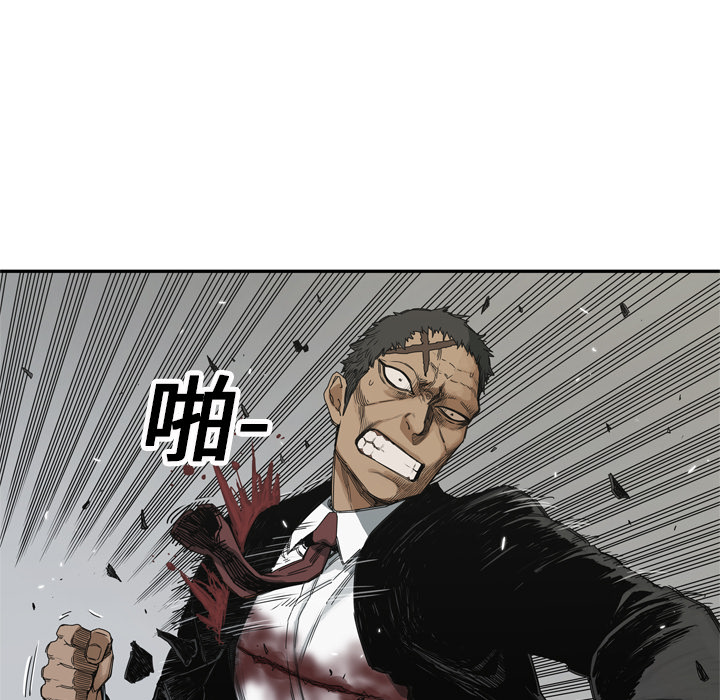 第19話 - 第50张