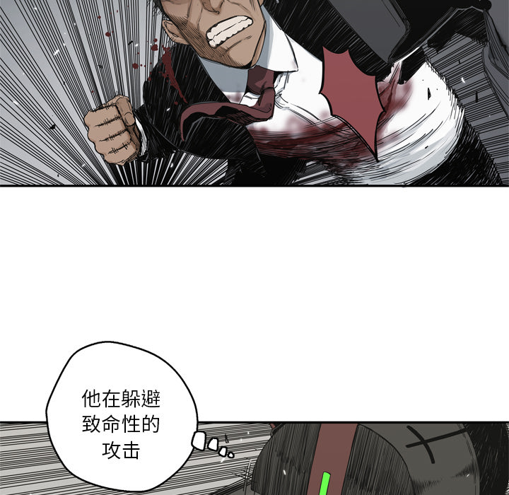 第19話 - 第52张