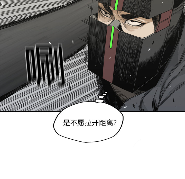 第19話 - 第53张