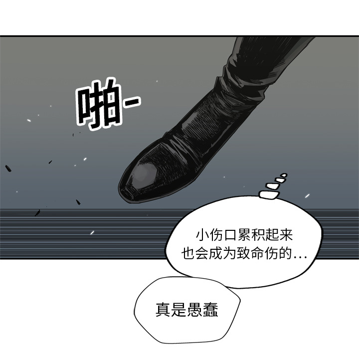 第19話 - 第54张