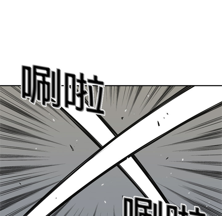 第19話 - 第56张