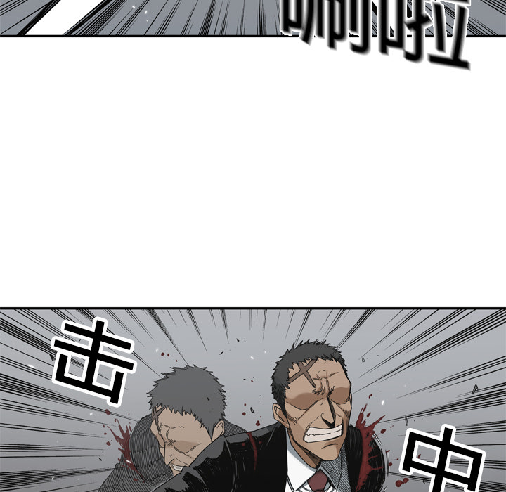 第19話 - 第57张