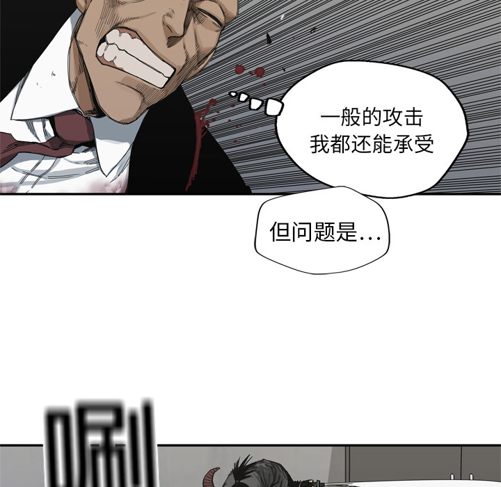 第19話 - 第59张