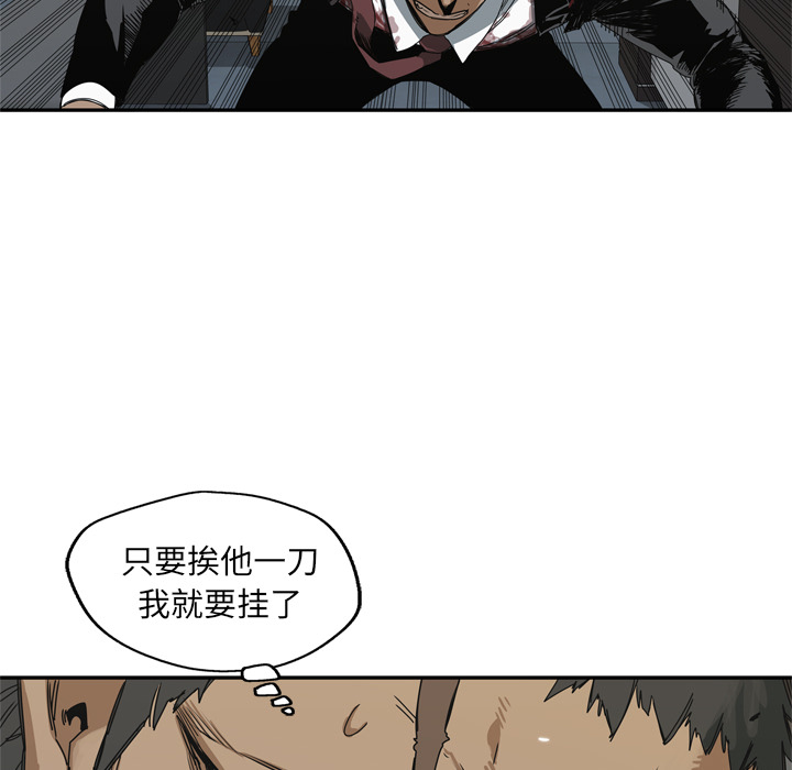第19話 - 第62张