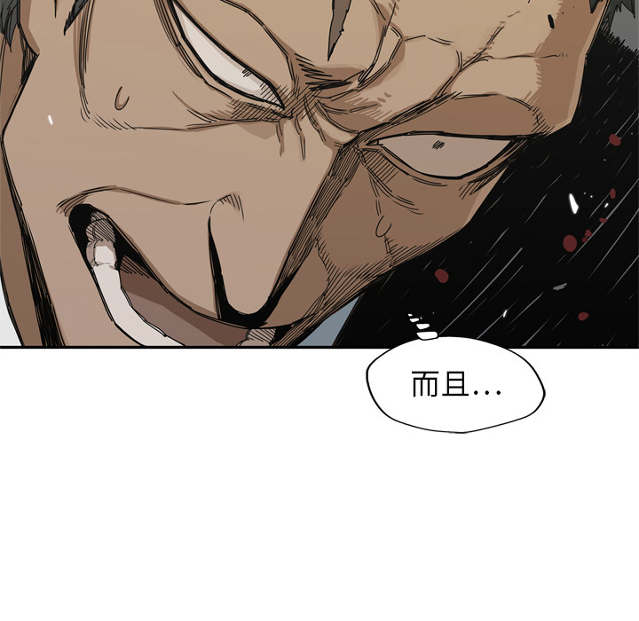 第19話 - 第63张