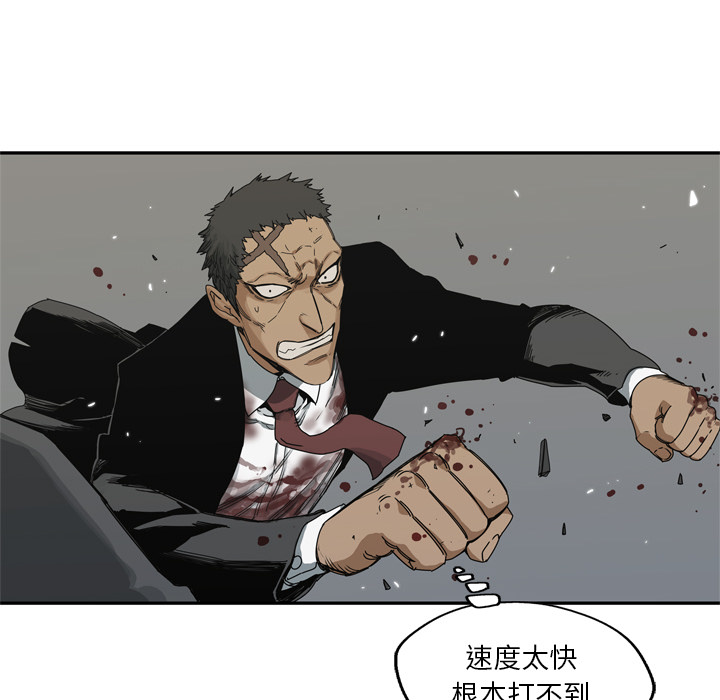 第19話 - 第67张