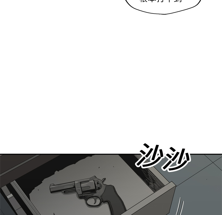 第19話 - 第68张