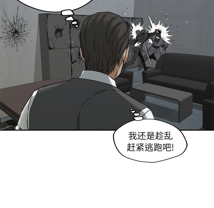 第19話 - 第70张