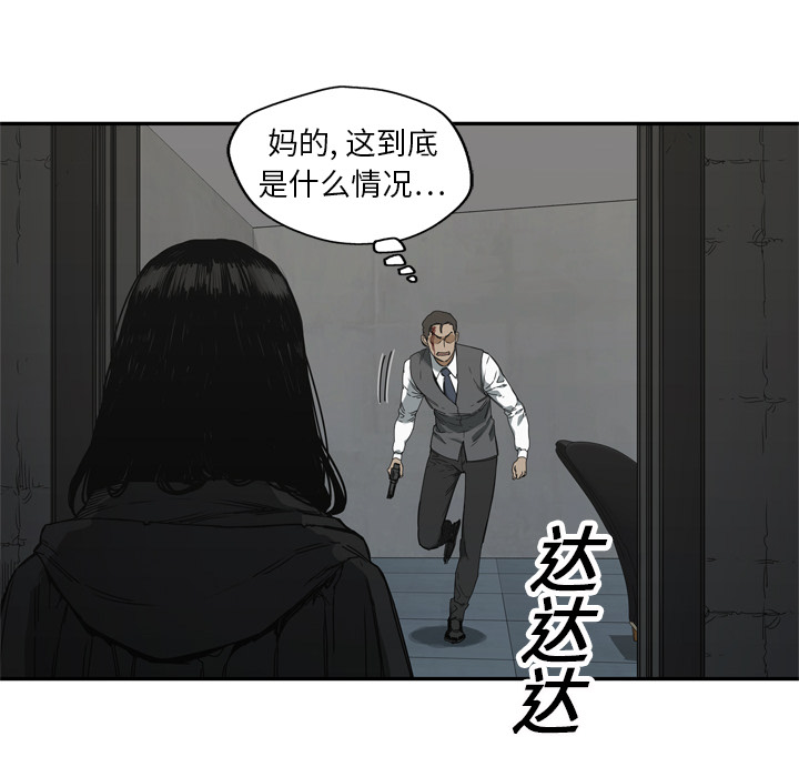 第19話 - 第71张