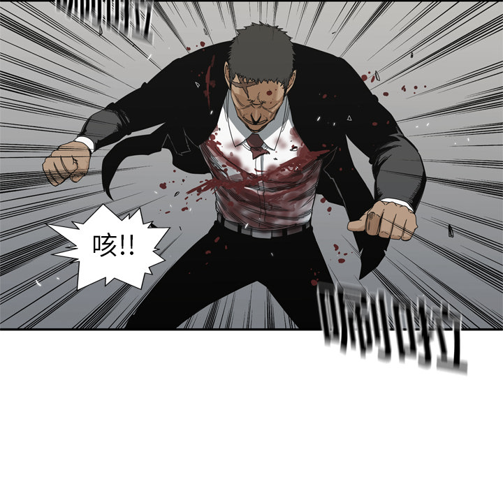 第19話 - 第75张