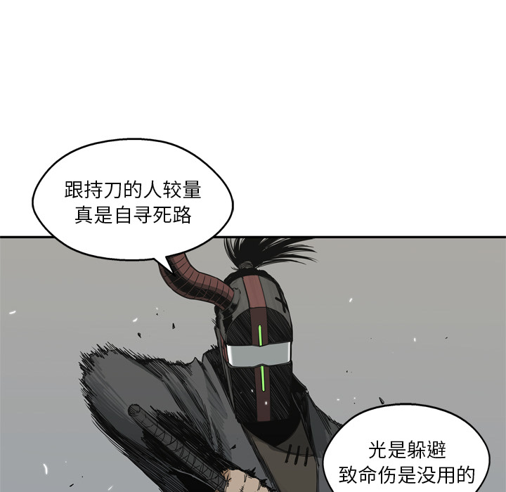 第19話 - 第77张