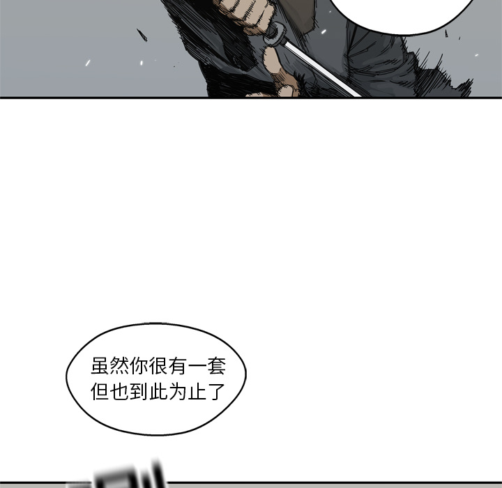 第19話 - 第78张