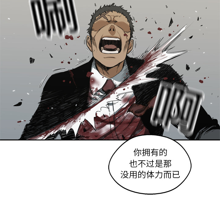 第19話 - 第79张