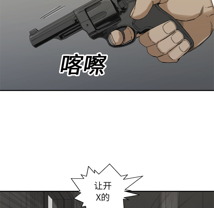 第19話 - 第81张