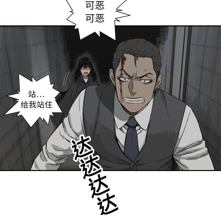 第19話 - 第83张