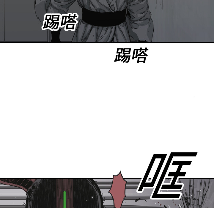 第19話 - 第86张