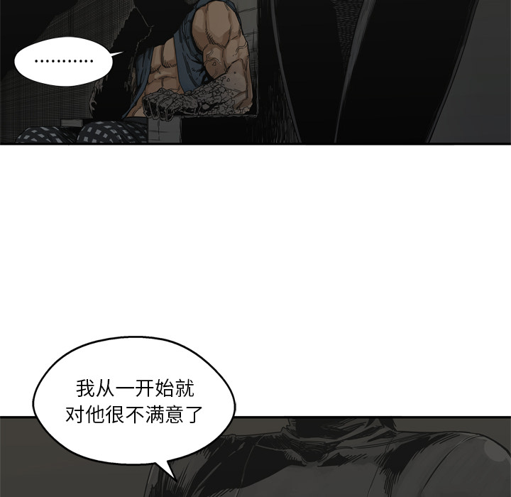 第19話 - 第9张