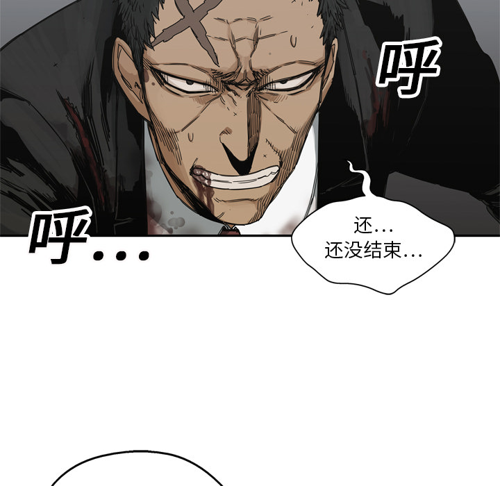 第19話 - 第90张