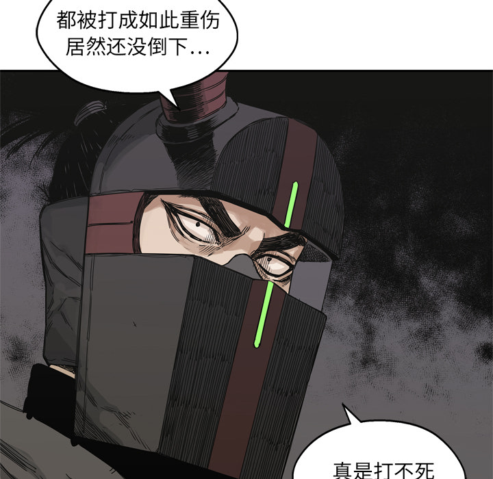 第19話 - 第91张