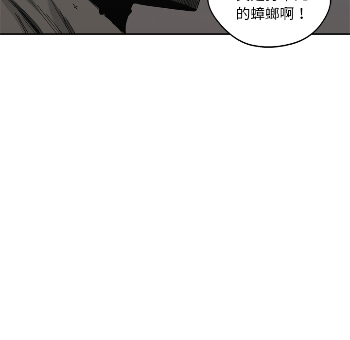 第19話 - 第92张