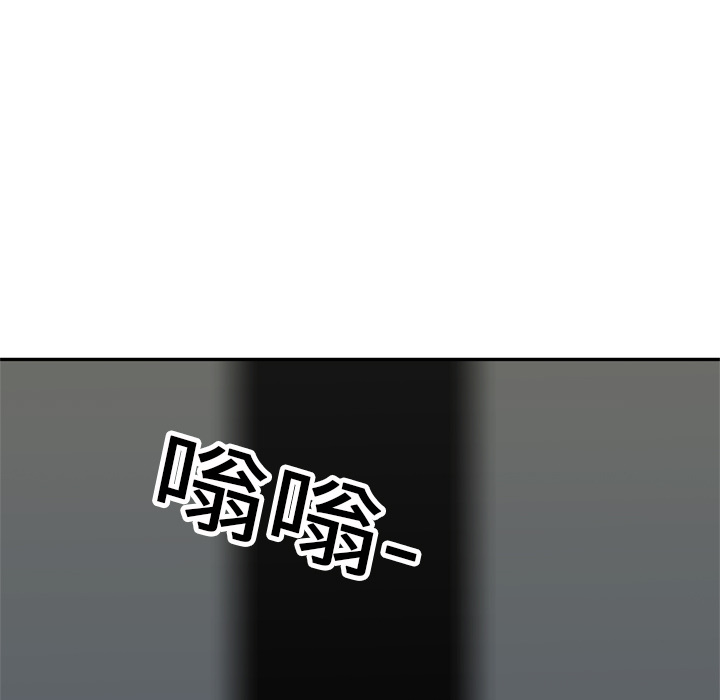 第19話 - 第93张