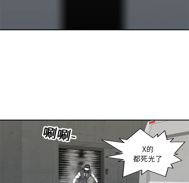 第19話 - 第94张