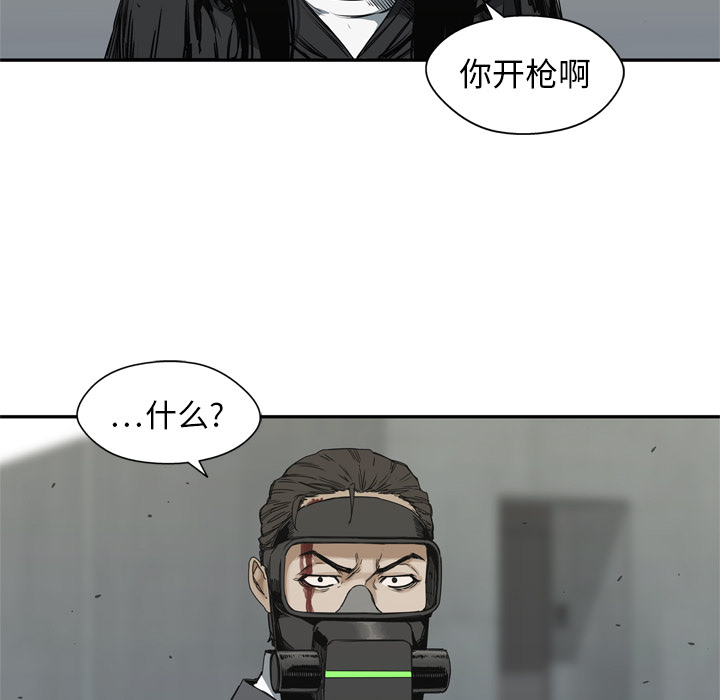 第19話 - 第99张
