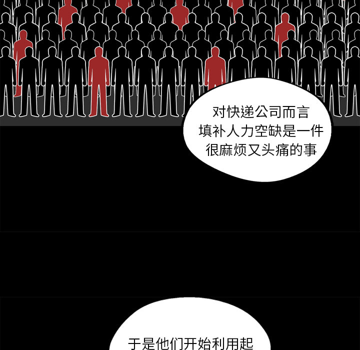 第2話 - 第101张