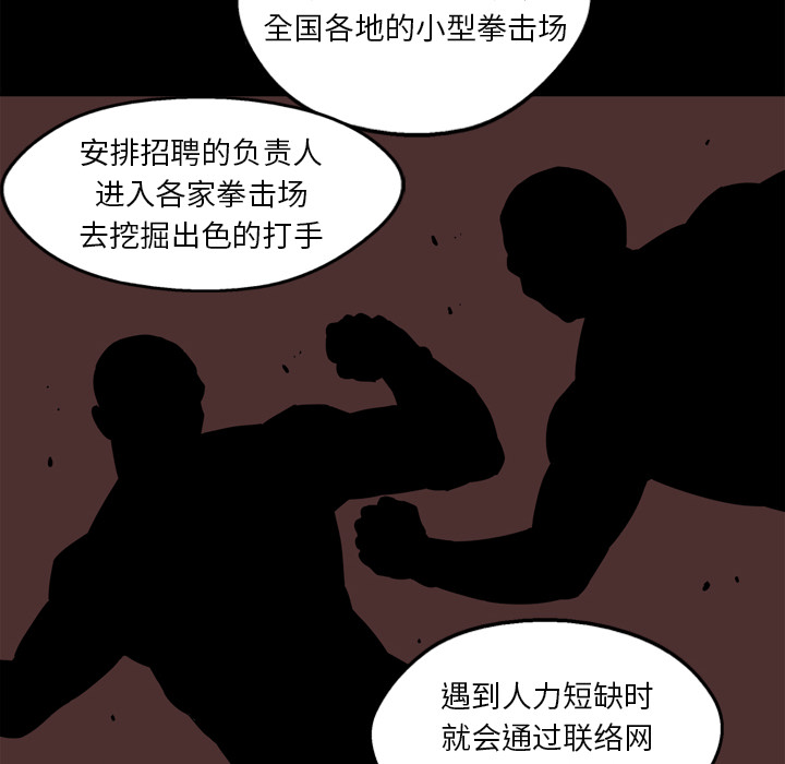 第2話 - 第102张