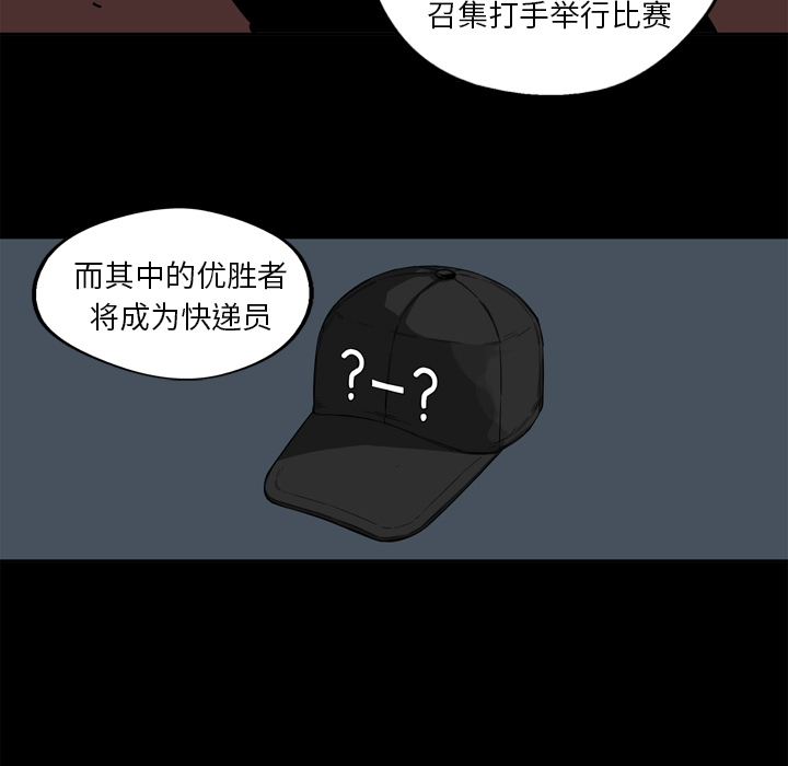 第2話 - 第103张