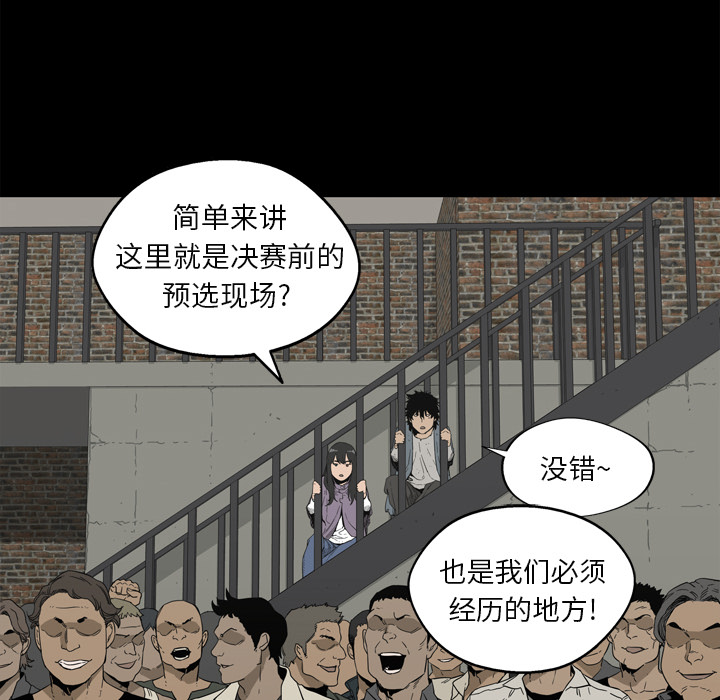 第2話 - 第104张